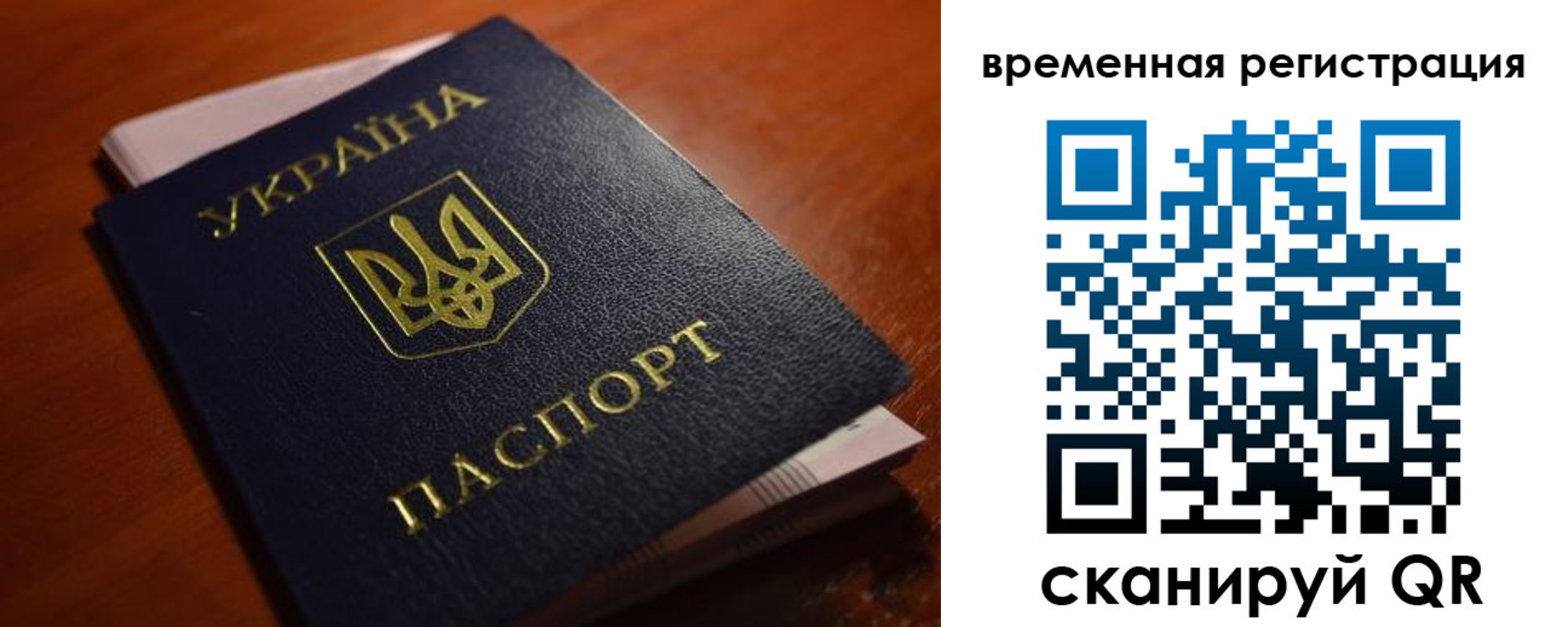 временная регистрация в квартире в Кисловодске