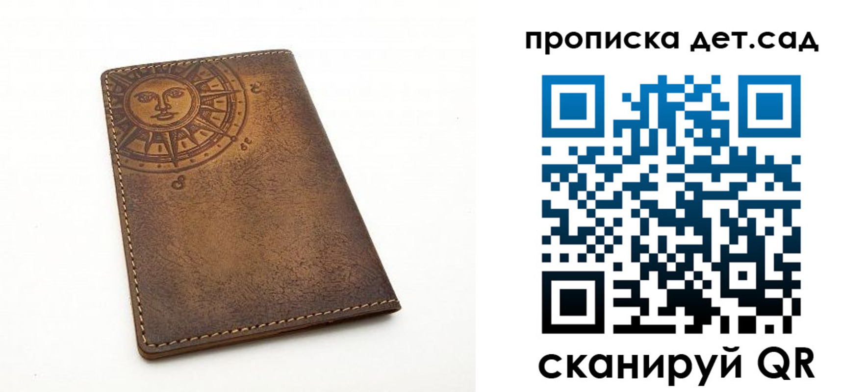 временная регистрация для школы в Кисловодске