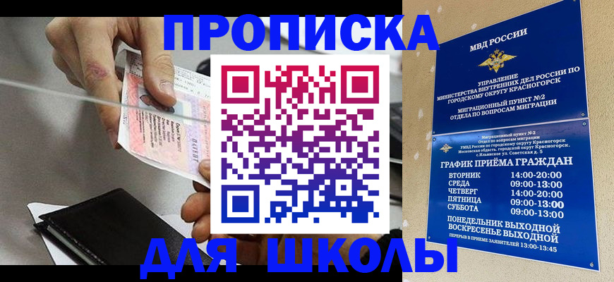 пропишу в квартире в Кисловодске