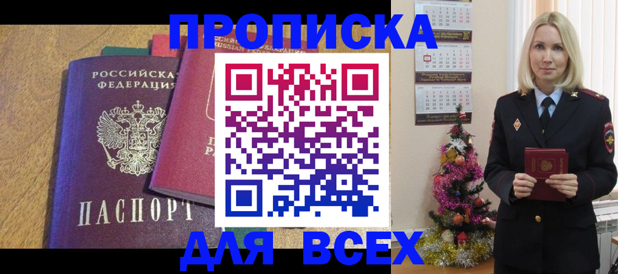 регистрация для дет. сада в Кисловодске