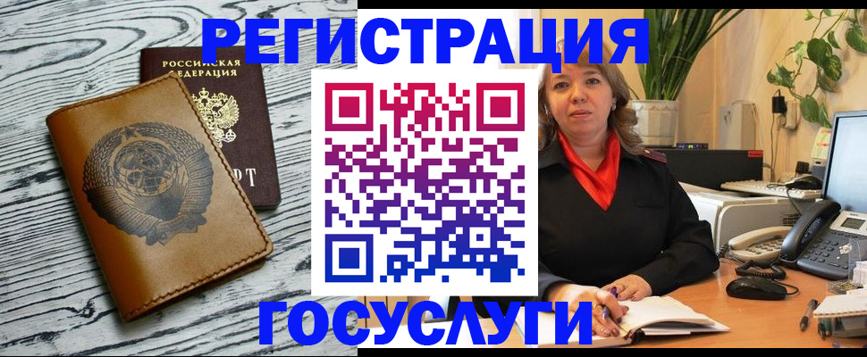 временная регистрация законно в Кисловодске